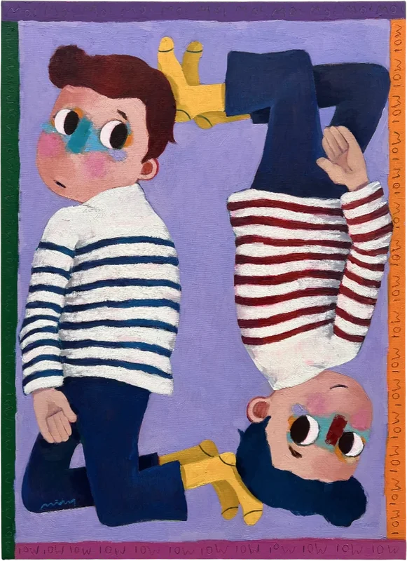 서호성 - 나 그리고 나