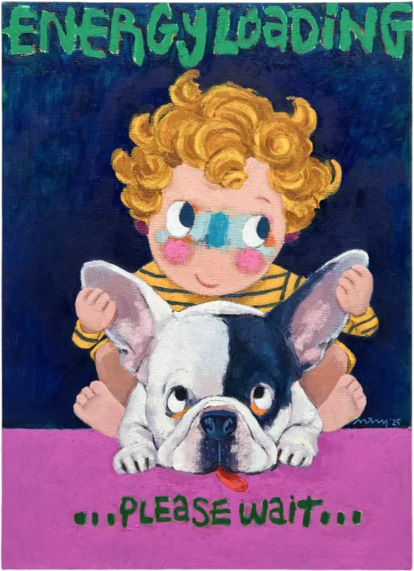 서호성 - 사랑은 로딩중