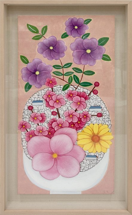 임영숙 - 밥 16 사랑 