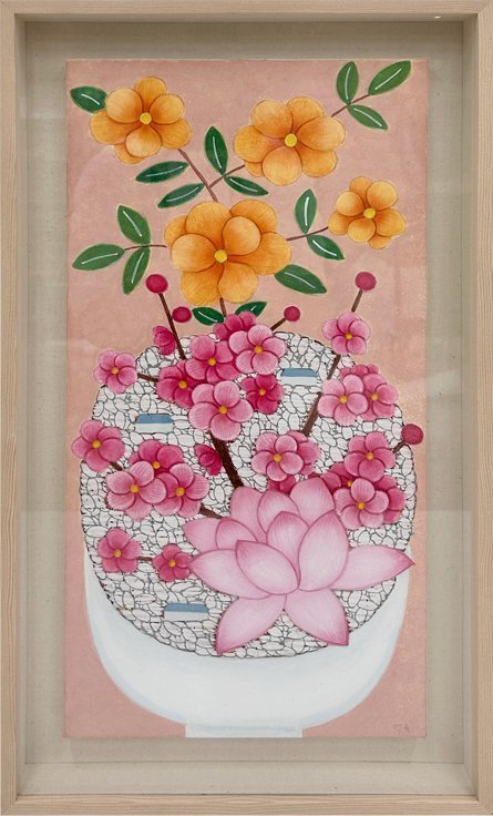 임영숙 - 밥 18 사랑 