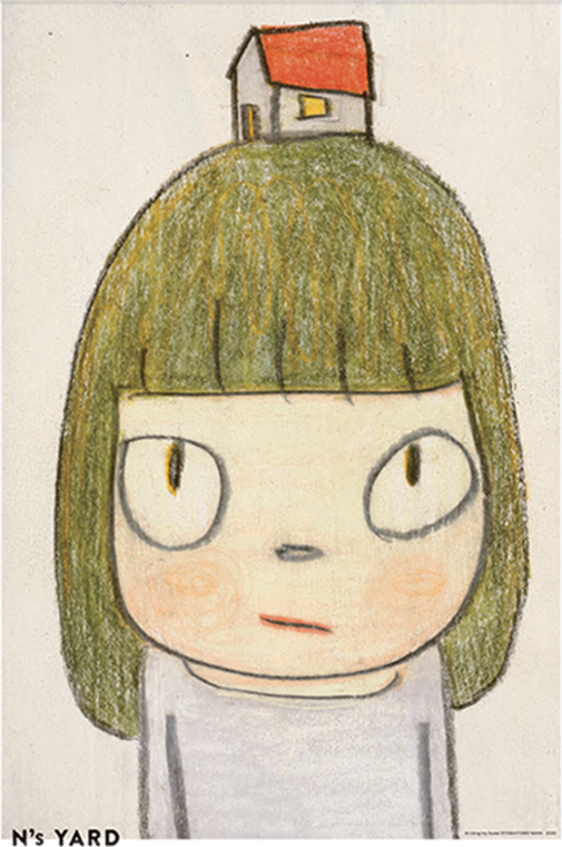 나라 요시토모 - Thinking My Home