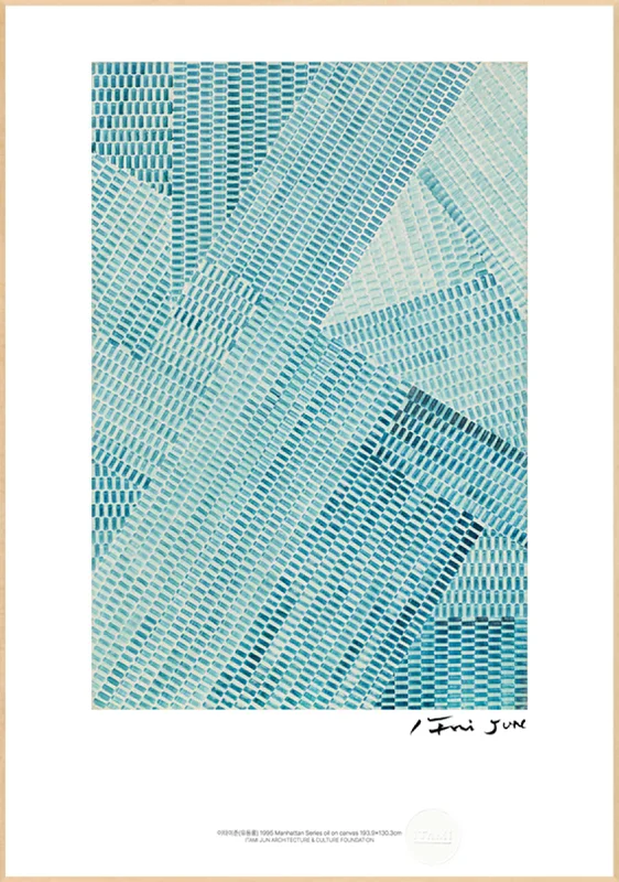 이타미준 - Manhattan Series