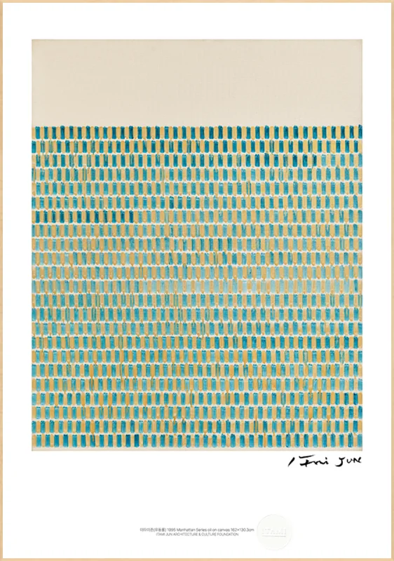 이타미준 - Manhattan Series