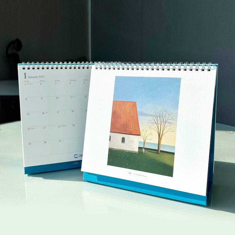 프롬메이 박지영 작가 - 2023 캘린더 달력 / 박지영