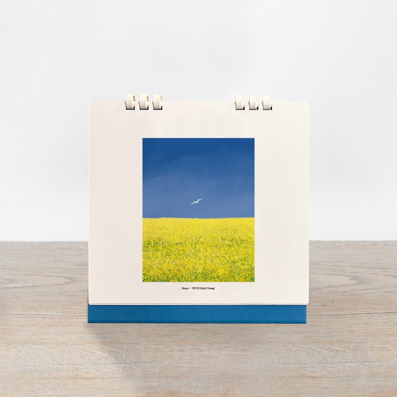 프롬메이 박지영 작가 - 2024 아트캘린더 / 박지영