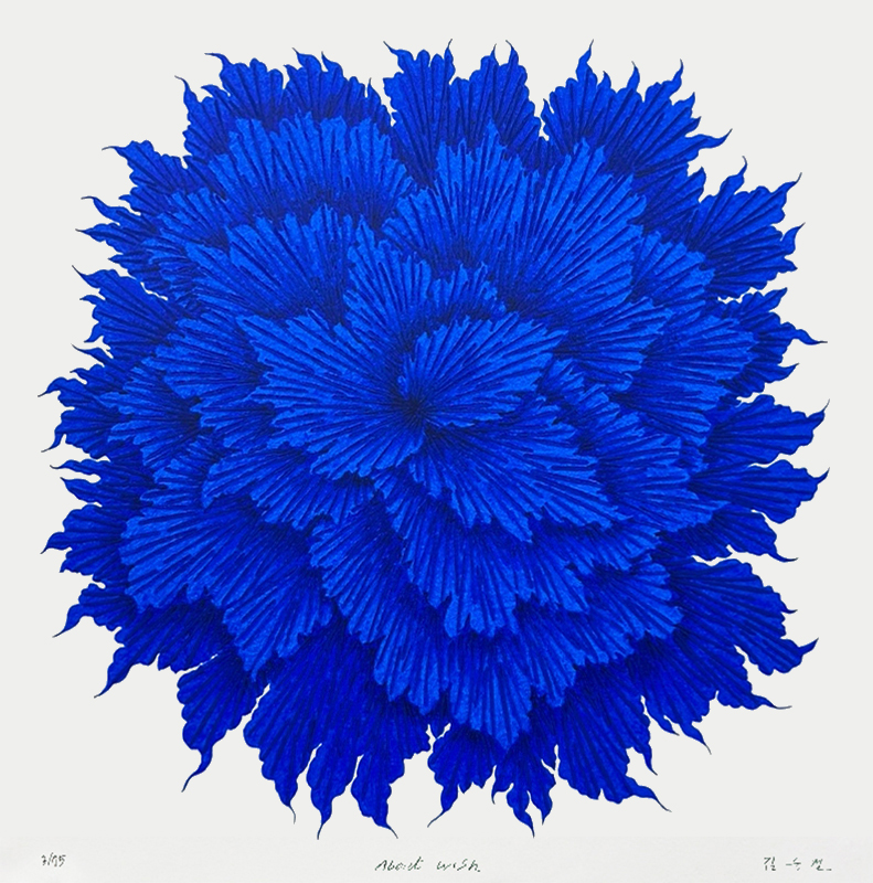 김순철 - About Wish 2344