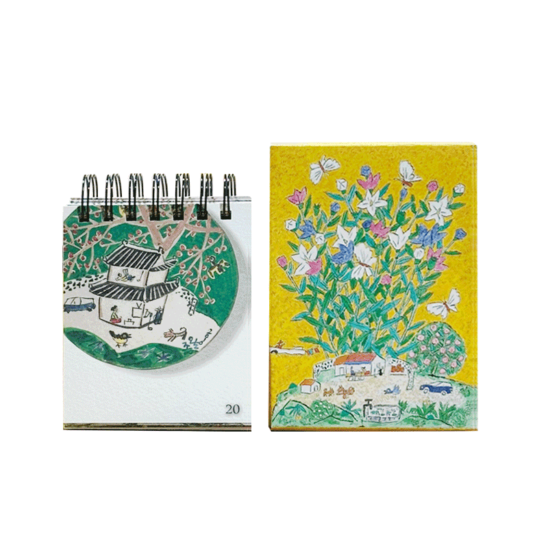 이왈종 - 만년달력