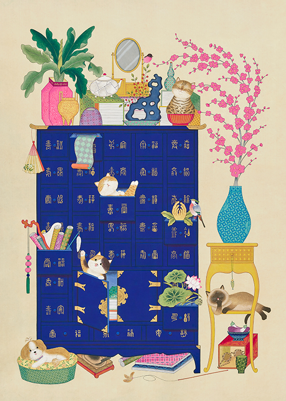 유진희 - 행복의 묘약