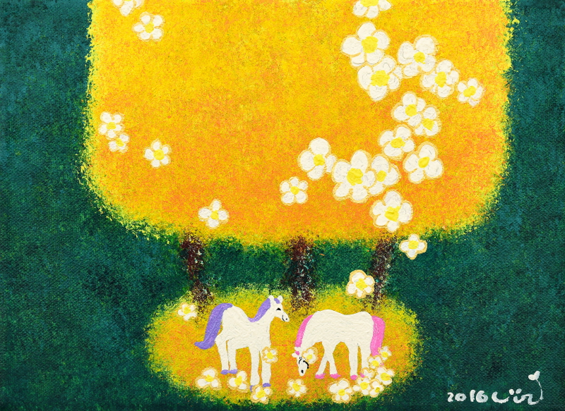 오진 - 말, 함께가자