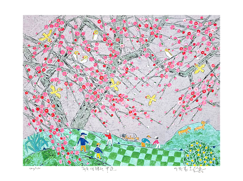 이왈종 - 제주생활의 중도 Golf on Hill Ⅱ