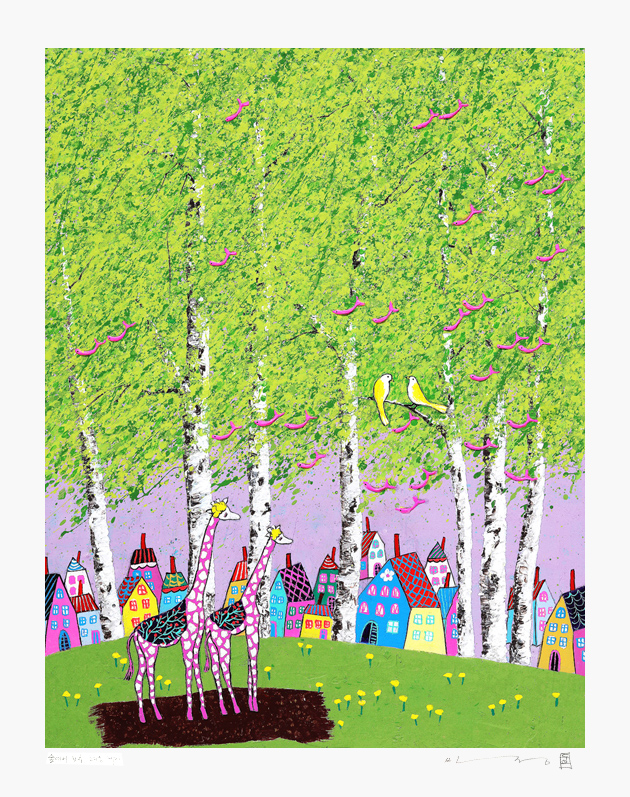 김민정 - 그 넘어 그리움