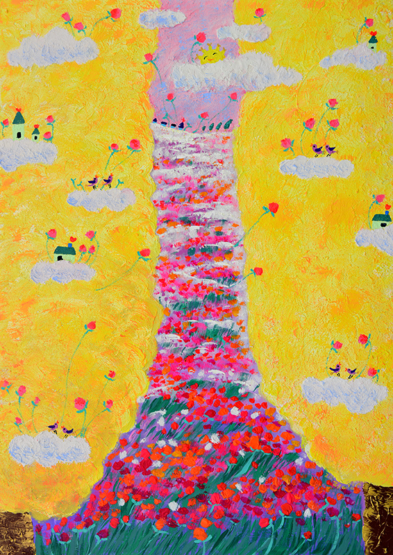 오진 - 햇님이 방긋 웃는 곳 Ⅱ