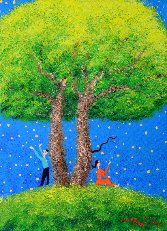 오진 - 영원한 사랑 1