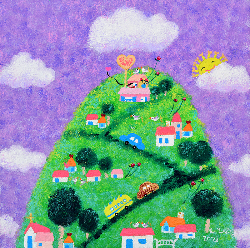 오진 - 햇님이 방긋 웃는 곳 Ⅳ