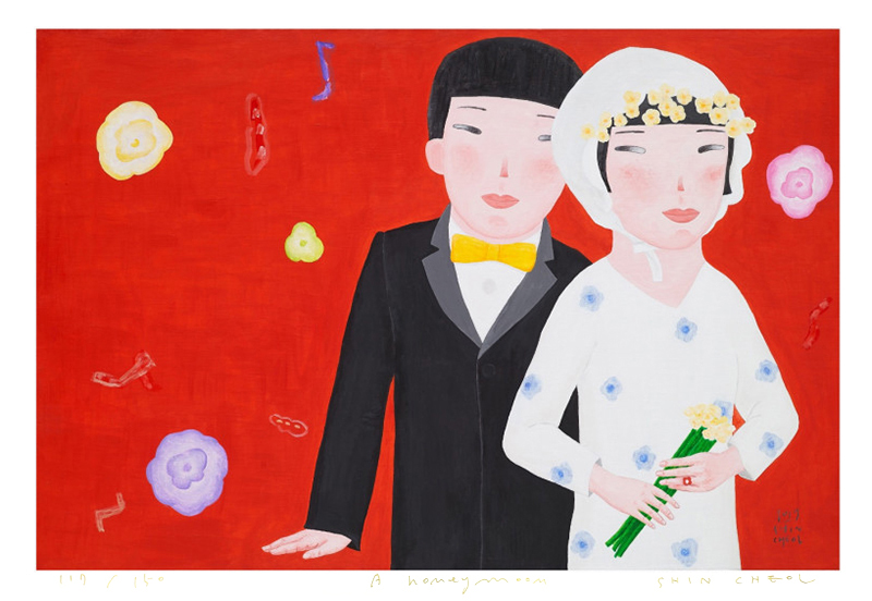 신철 - A Honeymoon