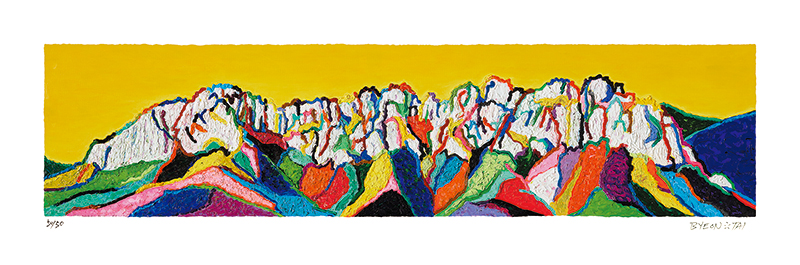 변상태 - 내 마음속의 설악