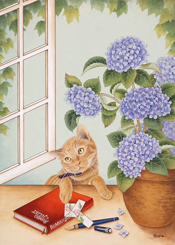 손유영 - 러브레터