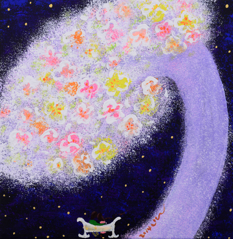 오진 - 영원한 사랑 3