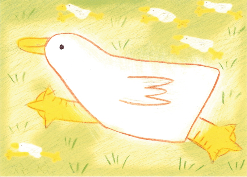 김점선 - 노란오리 여섯마리