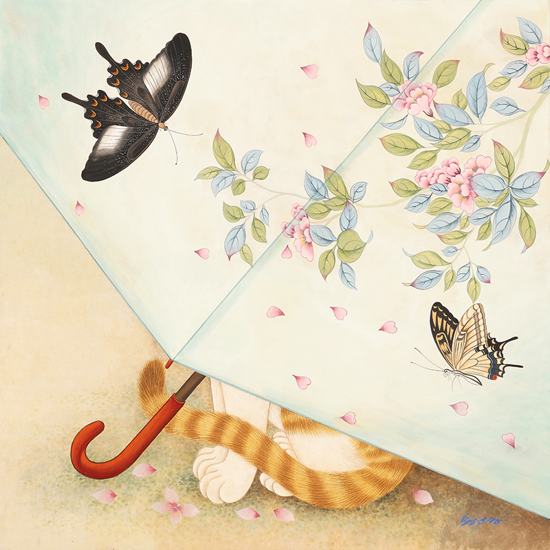 손유영 - 기다려 봄