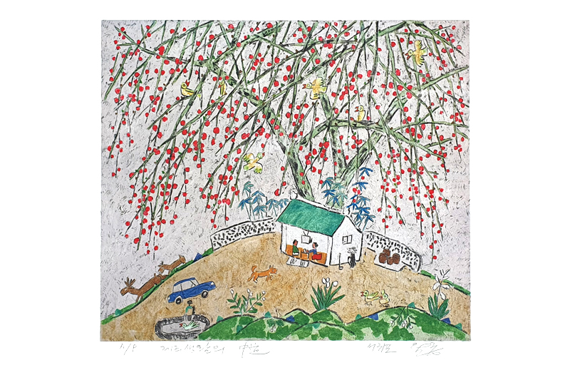 이왈종 - 제주생활의 중도 Green House