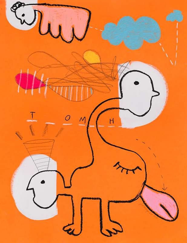 조이 무루가벨 - Too Much Talking