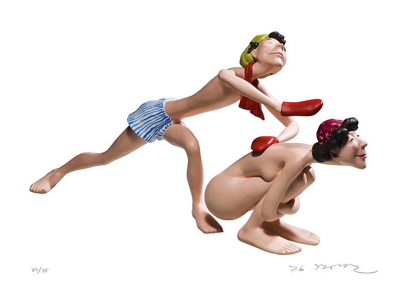 김경민 - 친한사이