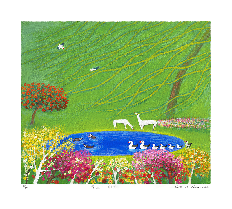 채수철 - 집으로 가는길