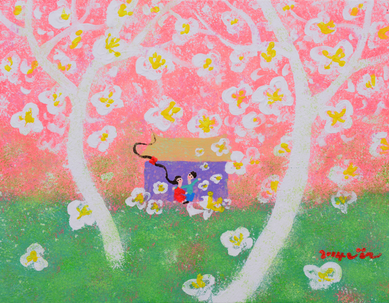 오진 - 영원한 사랑 5