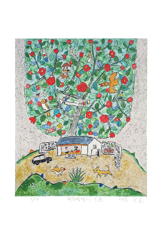 이왈종 - 제주생활의 중도 Green tree