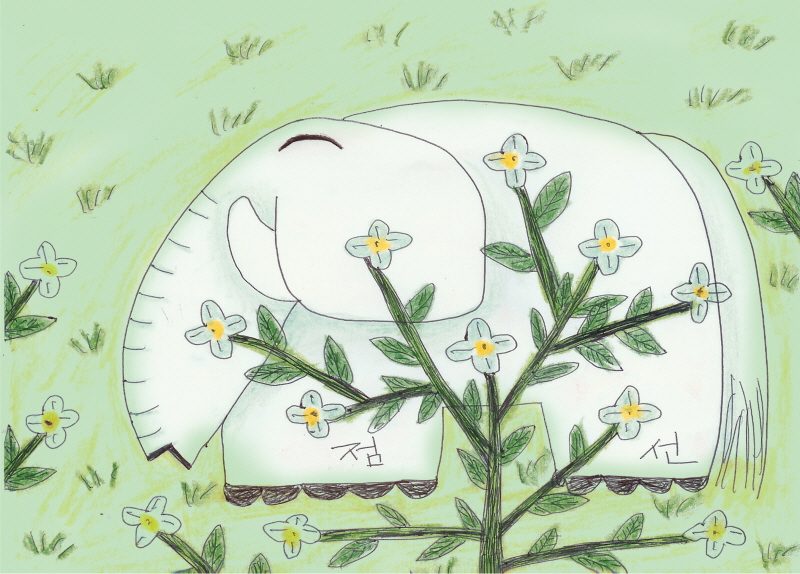 김점선 - 코끼리 (기쁨)