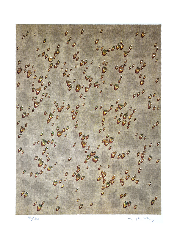 김창열 - 물방울 I