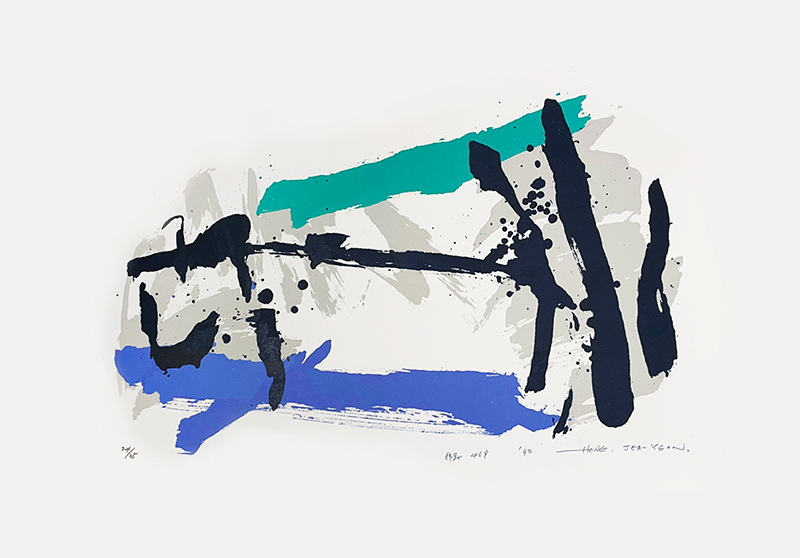 홍재연 - 작품 469