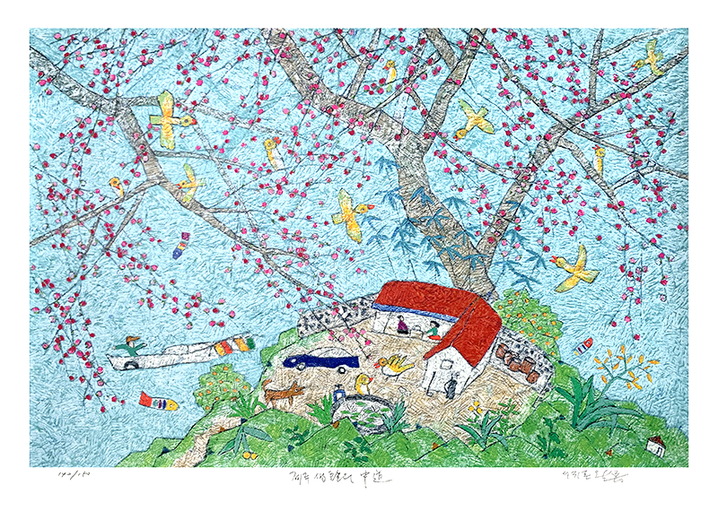 이왈종 - 이왈종판화 제주생활의 중도 Red House