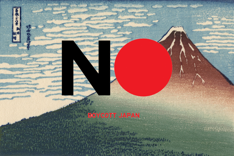 카츠시카 호쿠사이 - Fine Wind, Clear Morning, Red Fuji