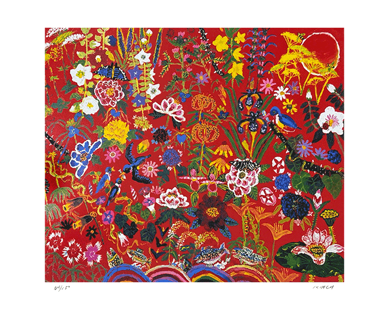 김종학 - 백화만발