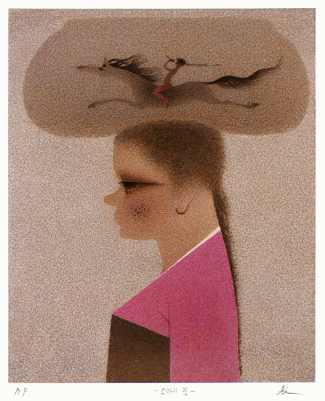 박창돈 - 소녀의 꿈