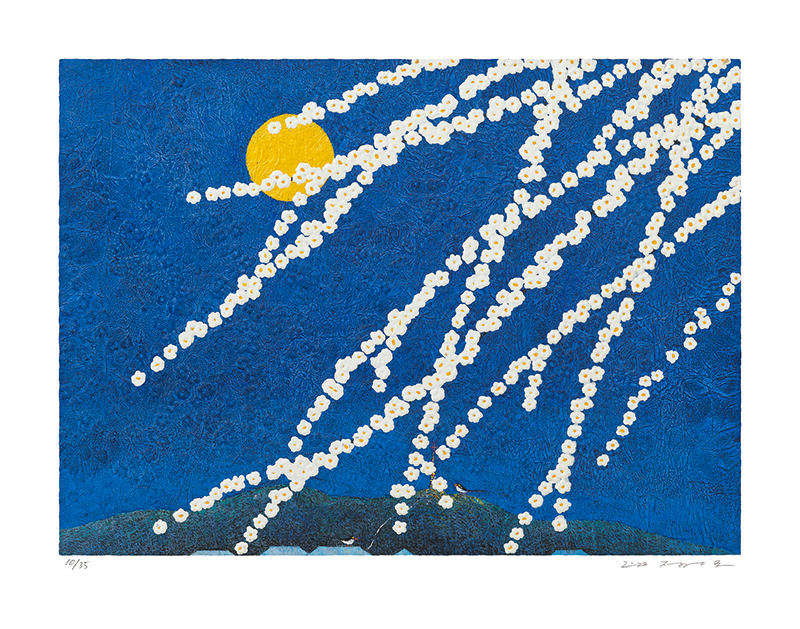 정영모 - 고향이야기 I