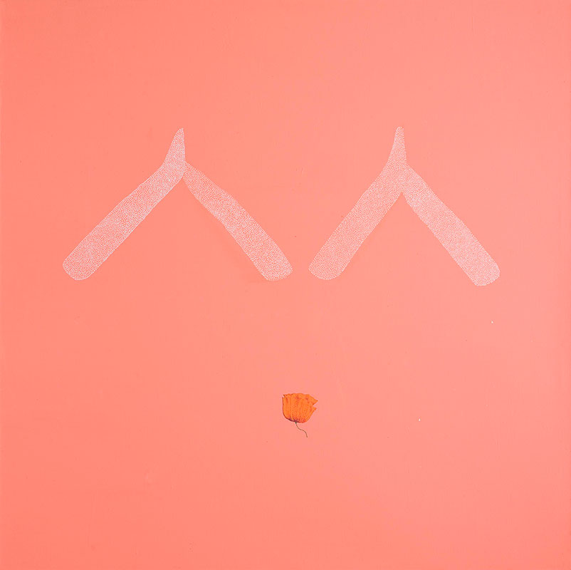 류예지 - 두개의 ㅅ 으로 만들 수 있는 것