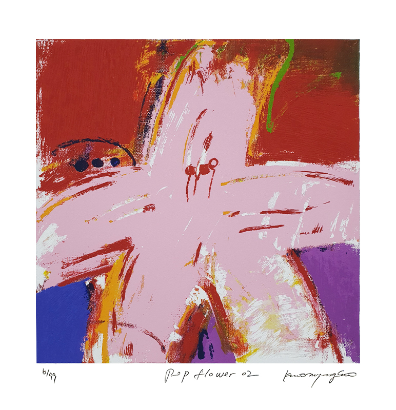 김명식 - Pop Flower II