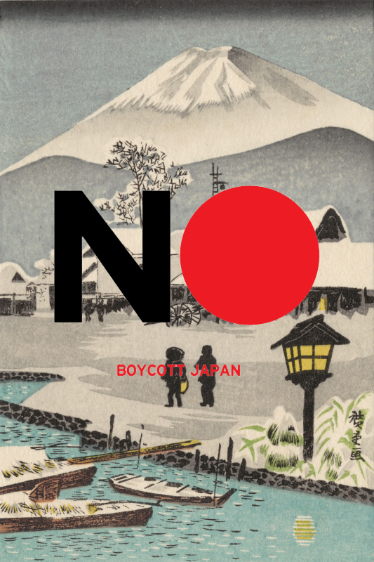 카츠시카 호쿠사이 - Iconic Japan XI