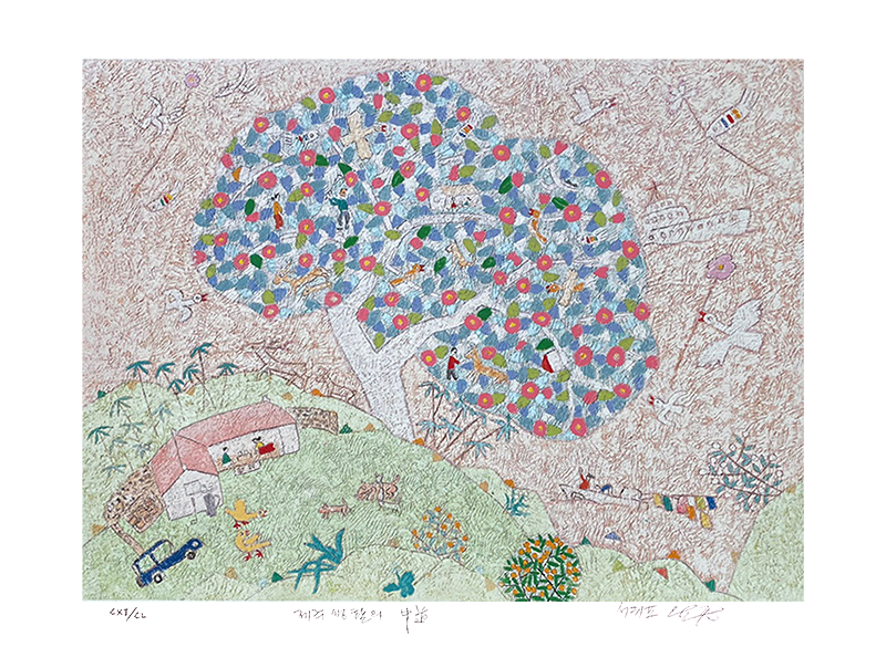 이왈종 - 이왈종판화_제주생활의 중도 Blue Tree