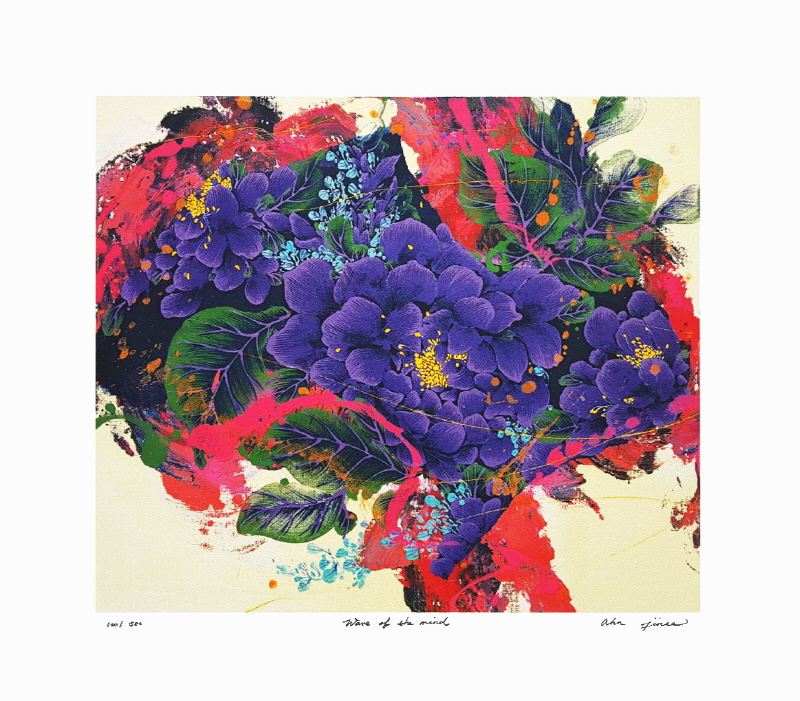 안진의 - 마음결-보라꽃