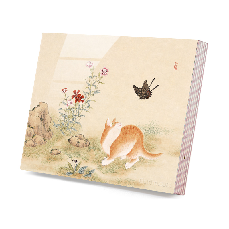 최임숙 - 김홍도 (황묘농접도)