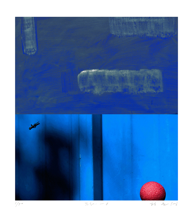 황문성 - 무제 8