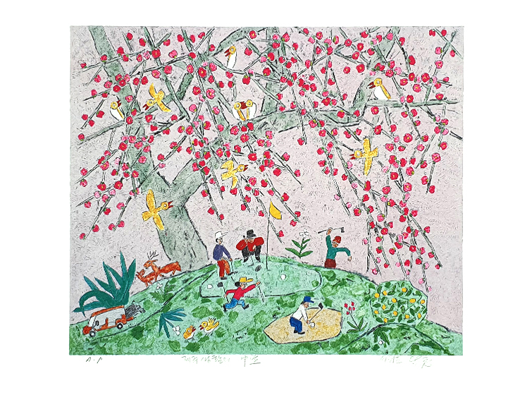 이왈종 - 이왈종판화_제주생활의 중도 Golf People