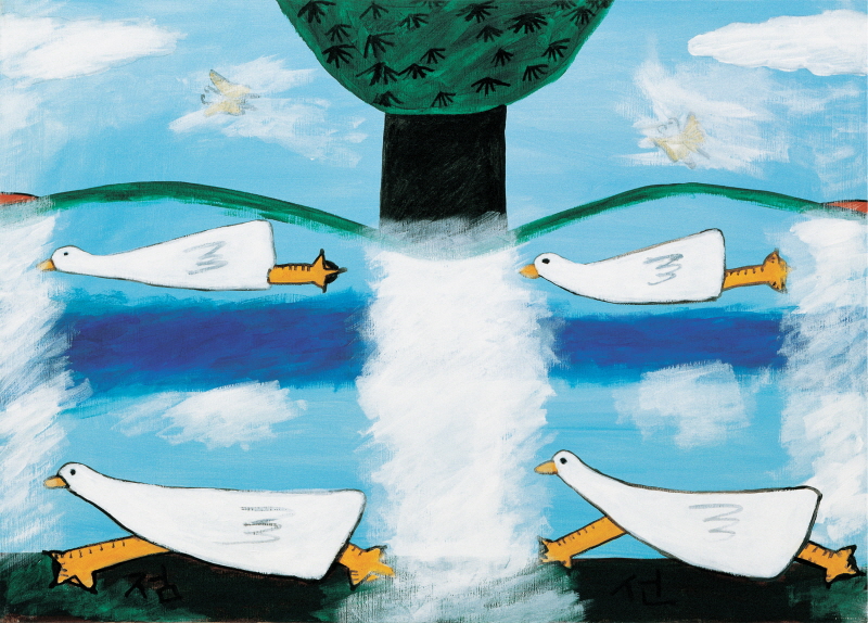 김점선 - 나들이