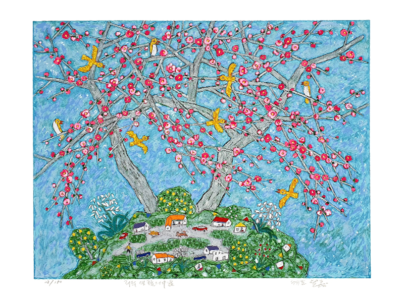 이왈종 - 제주생활의 중도 Blue Sky Village