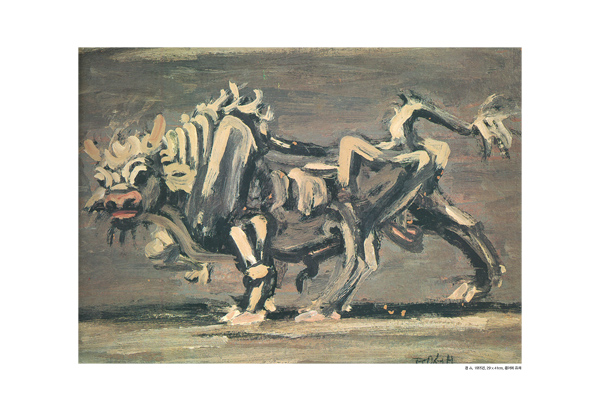 이중섭 - 흰 소, 1955