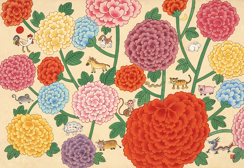 정영애 - 12지의 행복